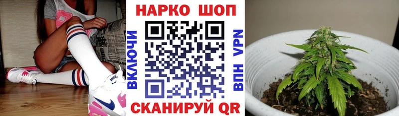Магазины продажи наркотиков Бор A-PVP  Героин  ГАШ  omg как войти  Мефедрон  Кокаин 