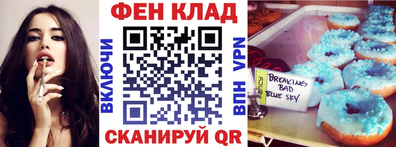 hydra Бор Амфетамин 97% купить