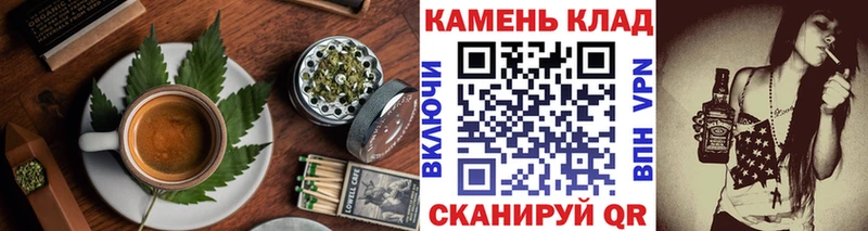 Печенье с ТГК марихуана  закладки  Бор 