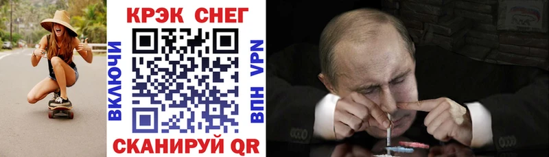 купить   omg ссылки  Cocaine Перу  Бор 