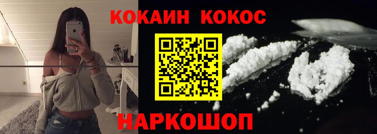 КОКАИН Columbia  Кокаин Columbia  Бор  Вход с VPN 