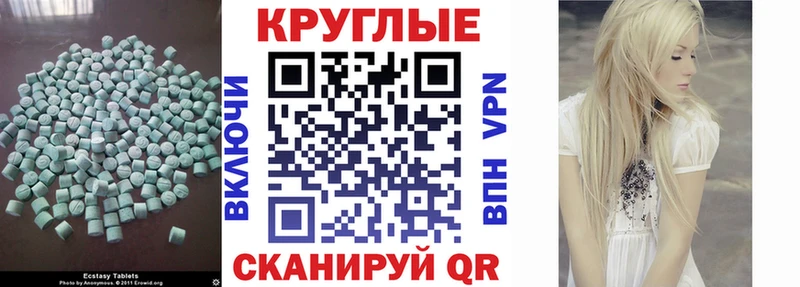 купить наркотик  Бор  Экстази 300 mg 
