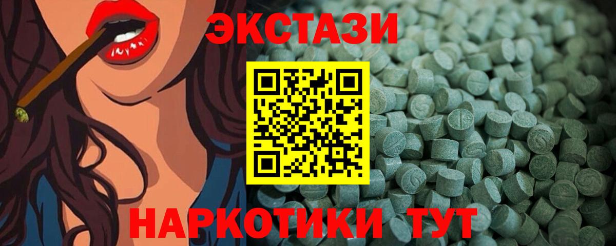Бор  Ecstasy  Вход с VPN  Экстази louis Vuitton  ЭКСТАЗИ бентли 