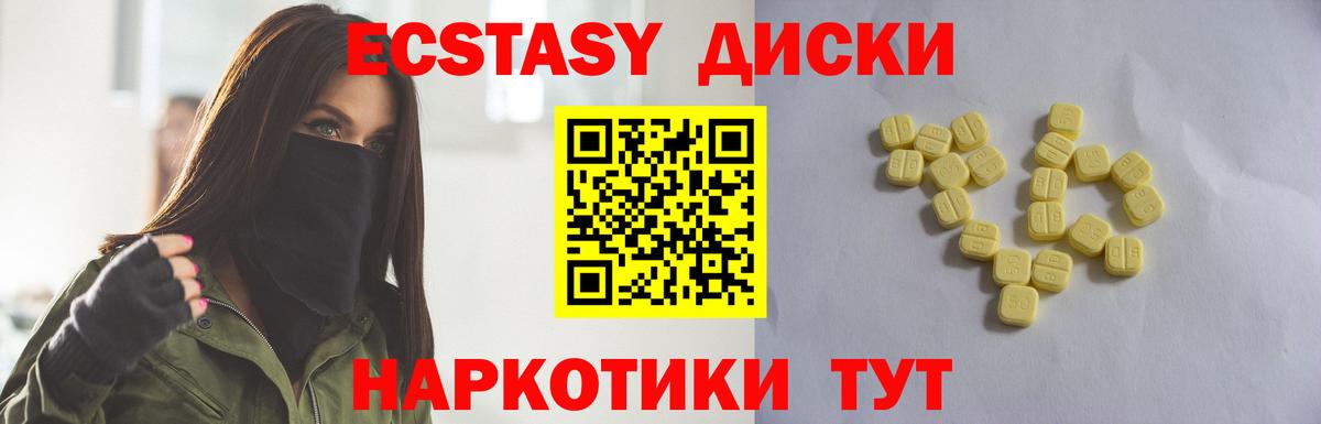Ecstasy Philipp Plein Бор