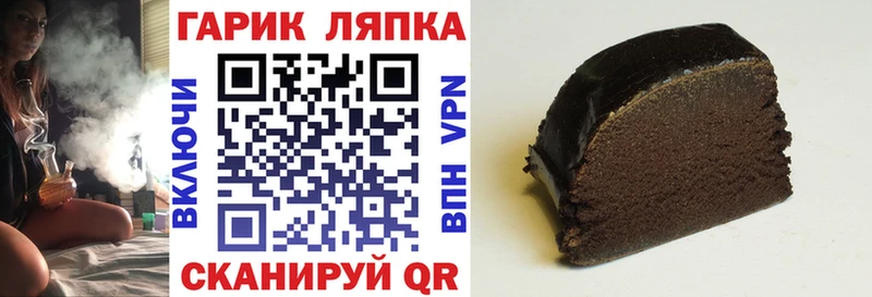 ГАШИШ Cannabis Бор