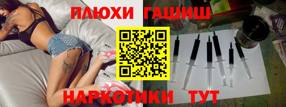 Бор  ГАШ  Гашиш Cannabis  Вход с VPN  ГАШИШ Cannabis 