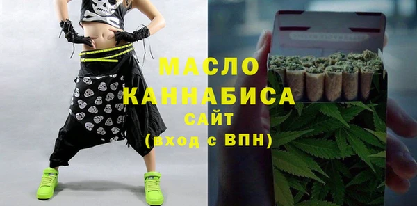 амфетамин Балабаново