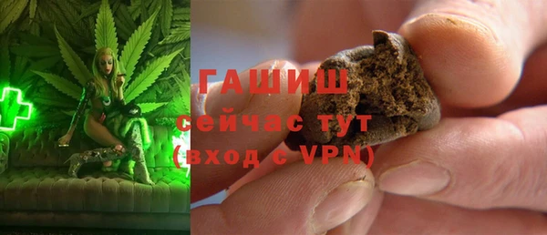 мескалин Балахна