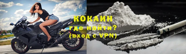 амфетамин Балабаново