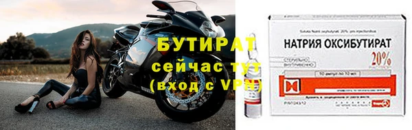 spice Баксан