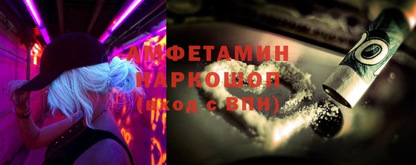 амфетамин Балабаново