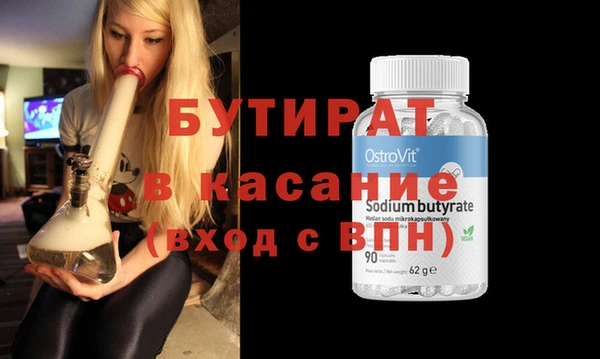 spice Баксан