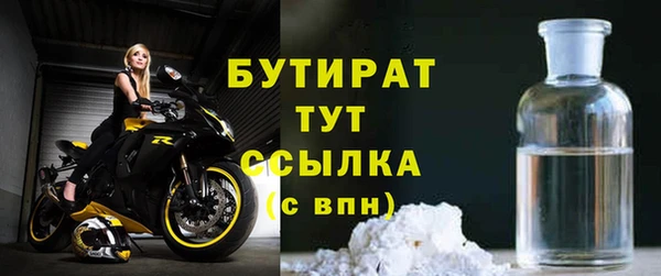 амфетамин Балабаново