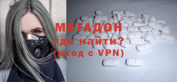 амфетамин Балабаново