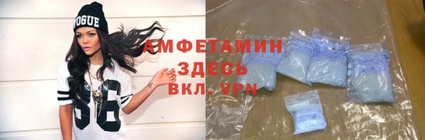 амфетамин Балабаново