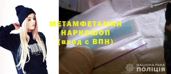 амфетамин Балабаново