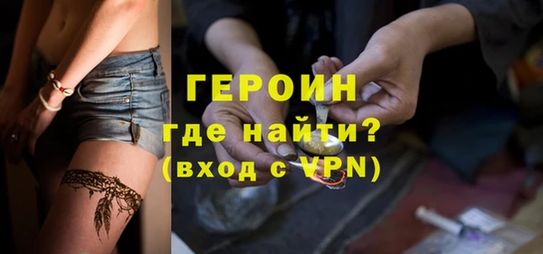амфетамин Балабаново
