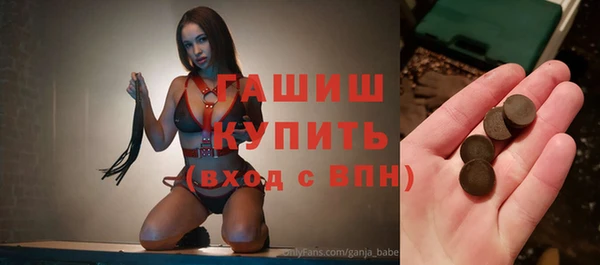 spice Баксан