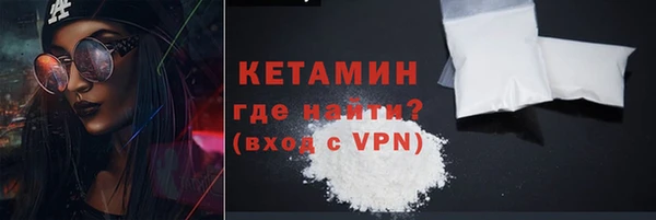 мескалин Балахна