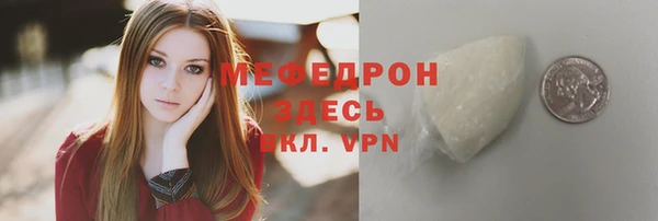 хмурый Анжеро-Судженск