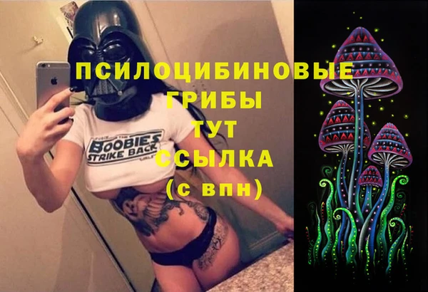 амфетамин Балабаново