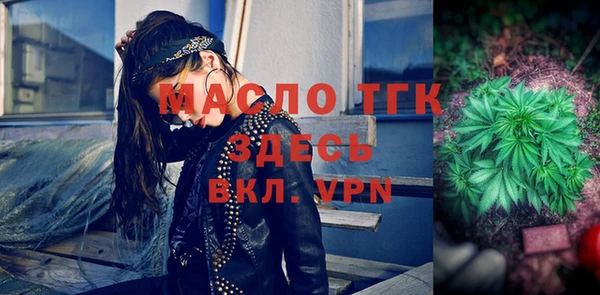 мескалин Балахна