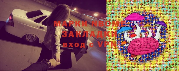 мескалин Балахна