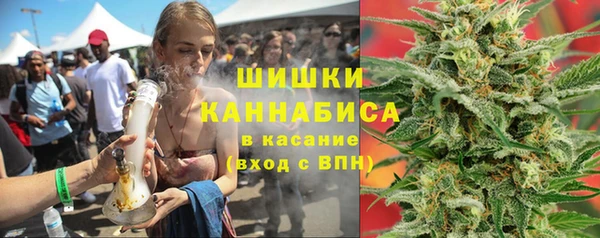 мескалин Балахна