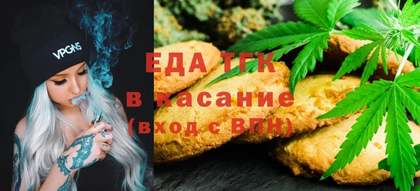 мескалин Балахна