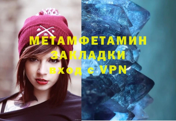 амфетамин Балабаново