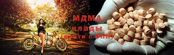 мескалин Балахна