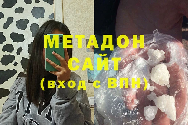 амфетамин Балабаново