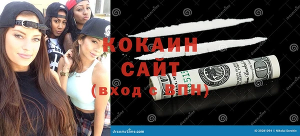 мескалин Балахна