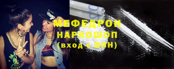 мескалин Балахна