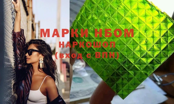 мескалин Балахна