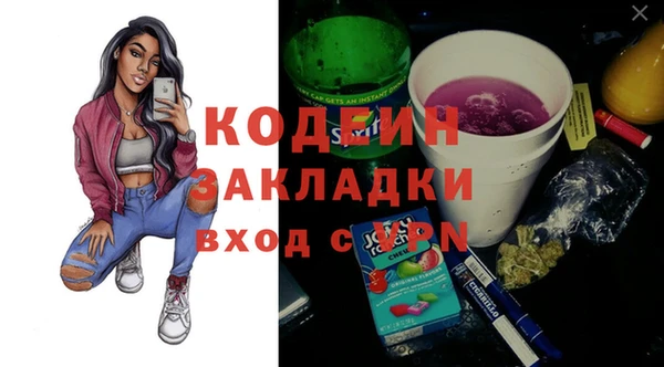 мескалин Балахна