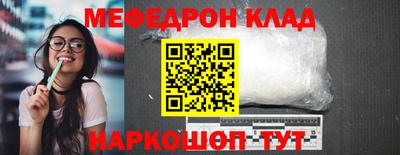 индика Боровичи