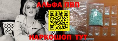 индика Боровичи