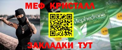 твердый Белорецк