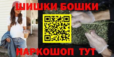 гидропоника Братск