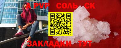 гидропоника Братск