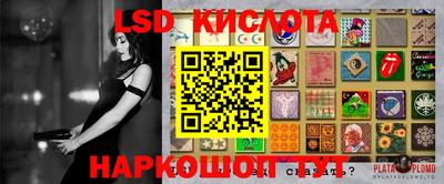каннабис Бердск