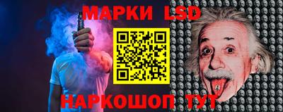 гидропоника Братск