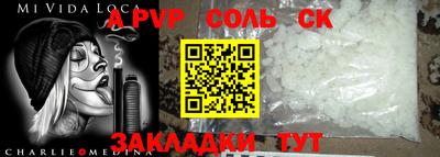гидропоника Братск