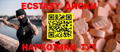 индика Боровичи