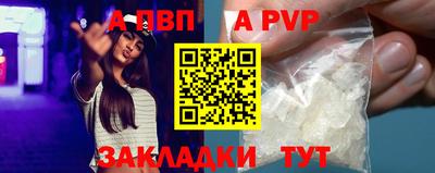 индика Боровичи