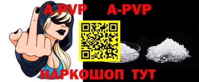 гидропоника Братск