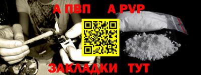 индика Боровичи