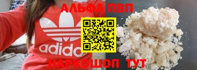 каннабис Бердск