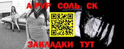 гидропоника Братск